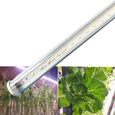Non-waterproof led grow tube,Waterproof led grow tube